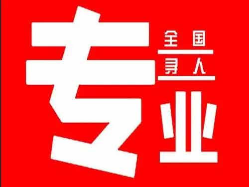 灵山侦探调查如何找到可靠的调查公司